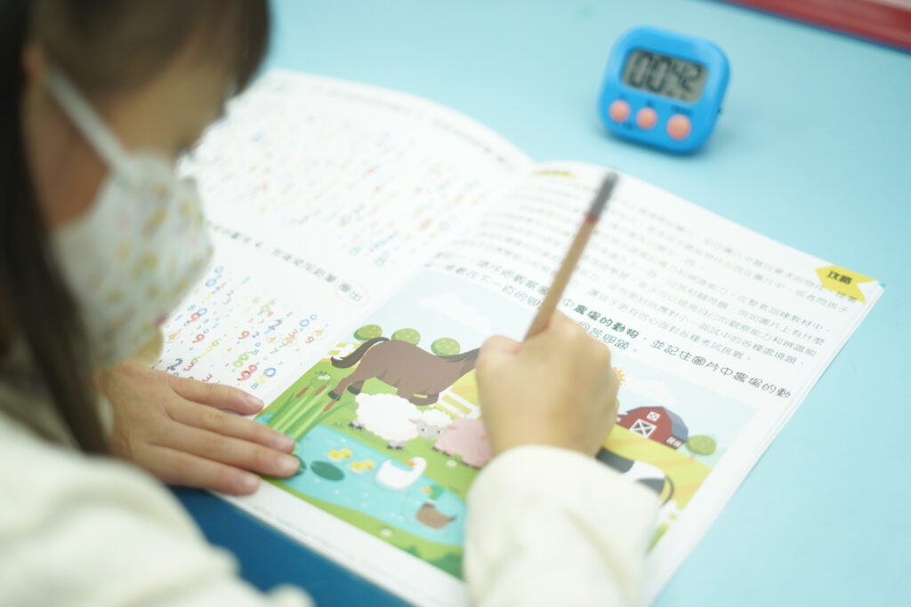 如何幫助您的孩子進行【小一入學面試練習】?
