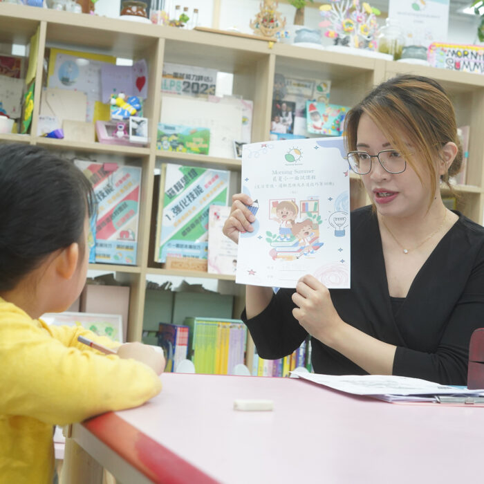小一面試情境題無法突破?Ms.Alice 6個應對技巧教你輕鬆破題