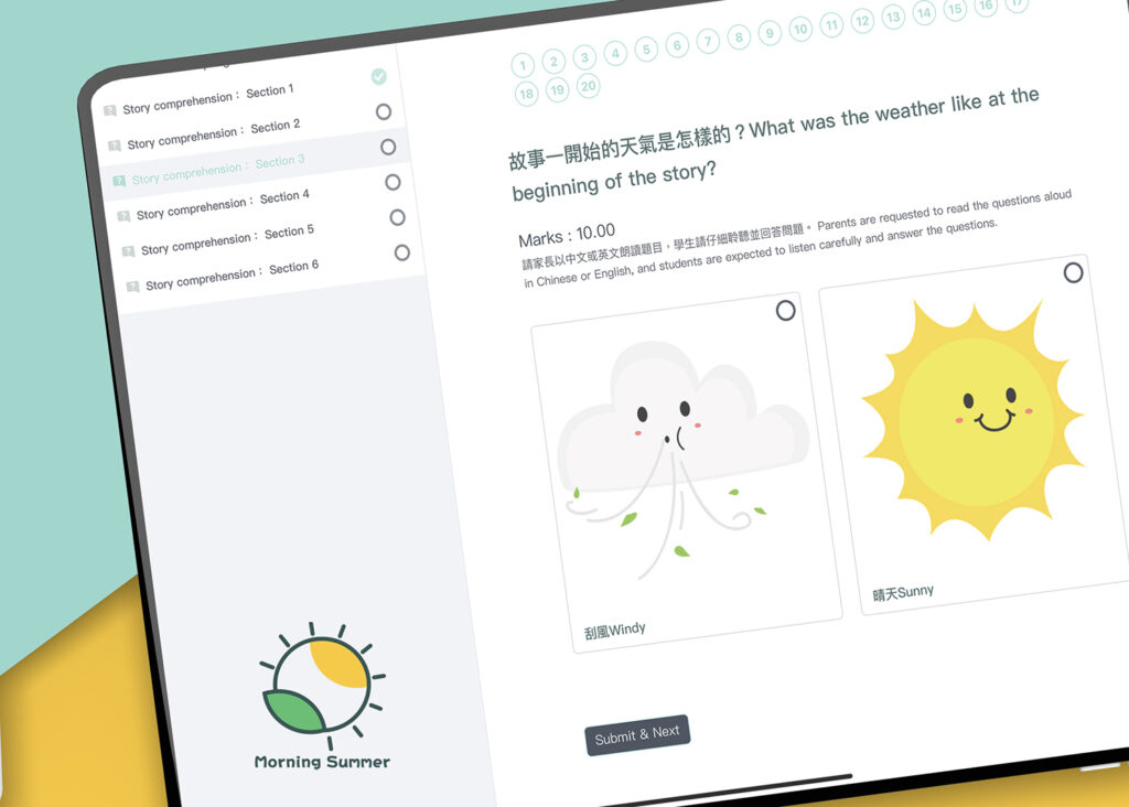 小一面試故事情境短文形式及家長在家指導建議