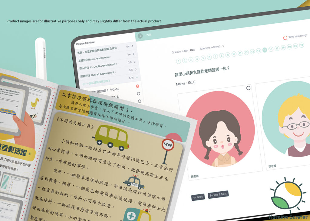 小一面試故事情境短文形式及家長在家指導建議