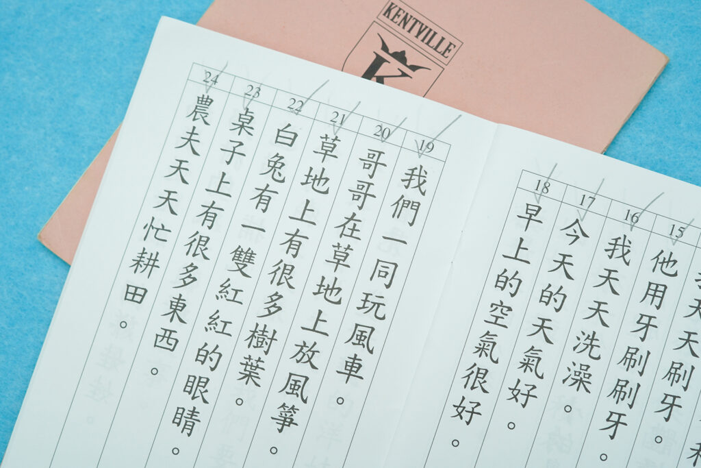 【面試語文基礎：清晰表達，展現孩子才華與潛力】